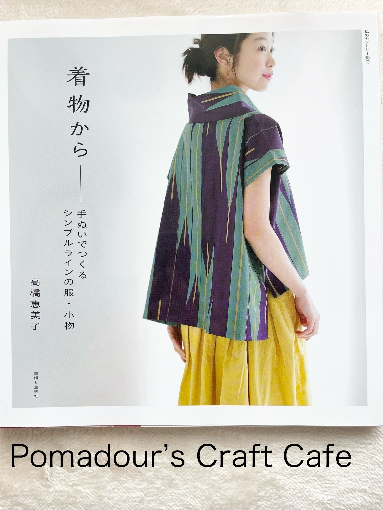 カフェ様 リクエスト 2点 まとめ商品 mimi cafe様 リクエスト 2点