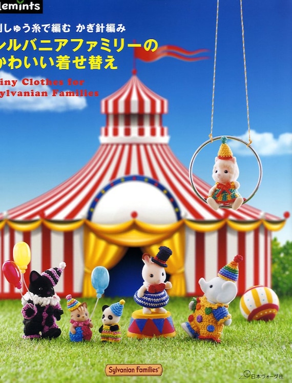 Sylvanian families carousel sale
