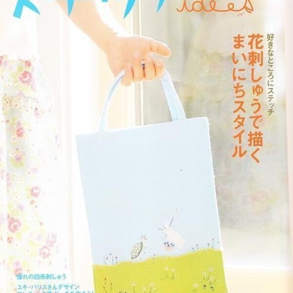 STITCH IDEAS VOL 7 - Japanese Embroidery Craft Book