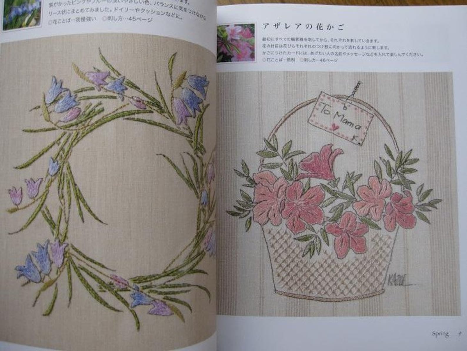 EMBROIDERY of GARDEN FLOWERS Japanese Craft Book Etsy