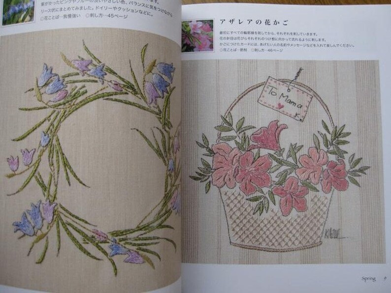 EMBROIDERY of GARDEN FLOWERS Japanese Craft Book Etsy