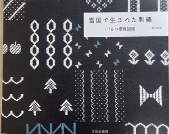 Embroidery Designs that was born in Northern Japan by Lite  - Japanese Craft Book