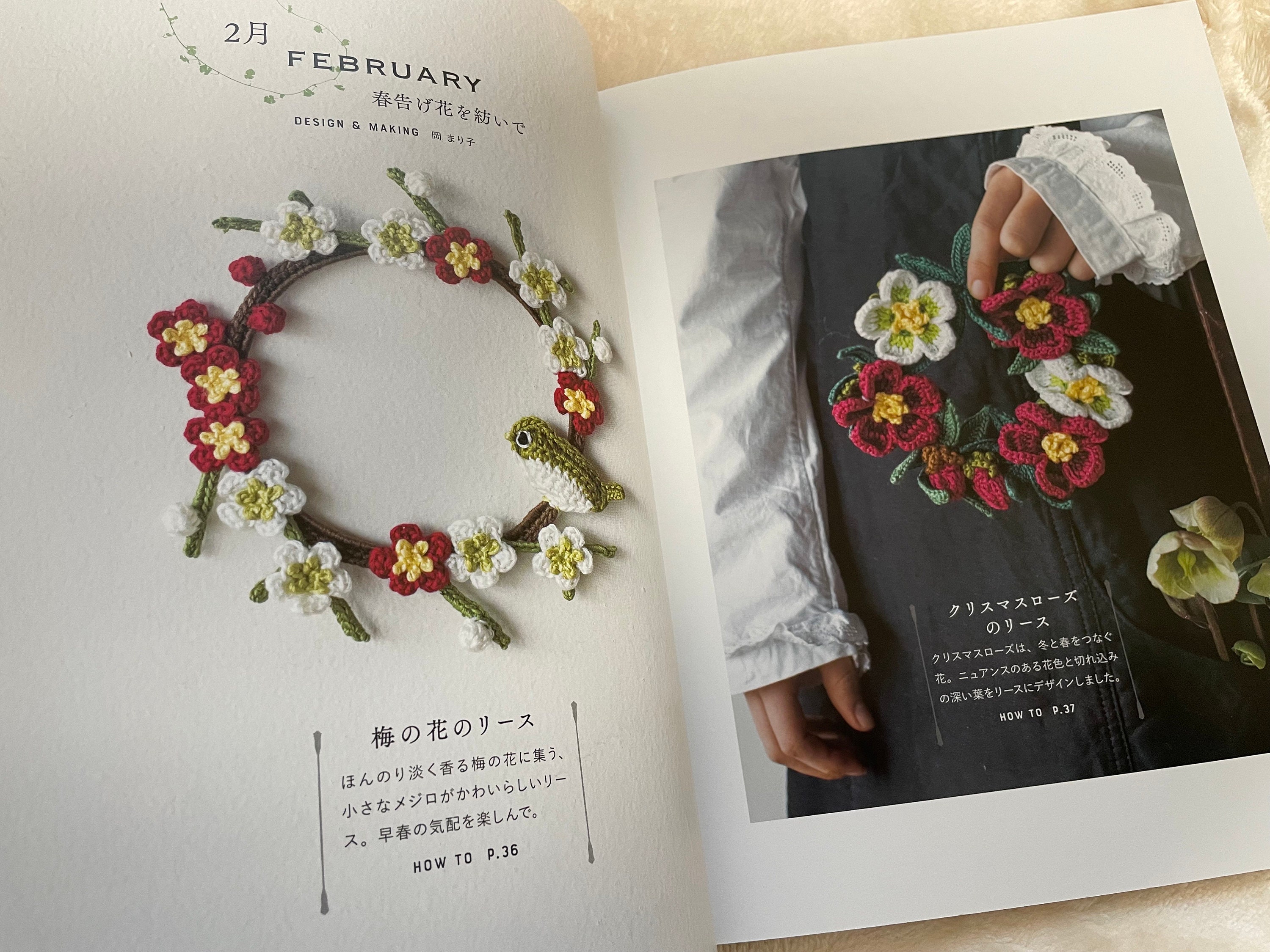 刺繍糸で編む季節のリース - 日本のクラフトブック - Etsy 日本