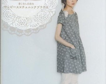 Épuisé / COUTURE POUR ADULTES Robe élégante - Livre d'artisanat japonais