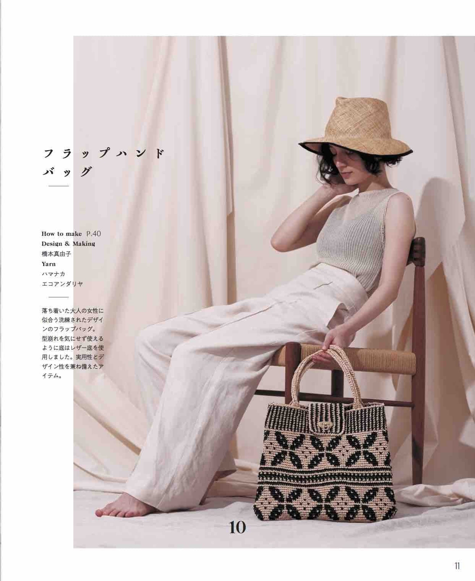 Eco Andaria Basket Bags Indonesian Kalimantan Styles - Etsy