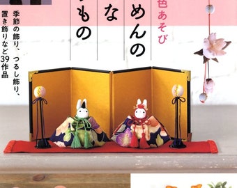 Leuke kleurcoördinatie kleine Chirimen-decoraties - Japans handwerkboek