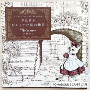 Nelco Neco Cats Coloring Book - Japanese Coloring Book