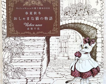 Puede incluir: Una portada de libro para colorear con una ilustración en blanco y negro de un gato con un vestido de pie en un callejón empedrado. El título del libro es "El libro para colorear de Nelco Neco: Primavera, verano, otoño, invierno, La historia de un gato encantador" por Chika Akasu.