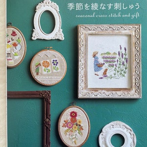 Seasonal Cross Stitch and Gift - Japanese Craft Book