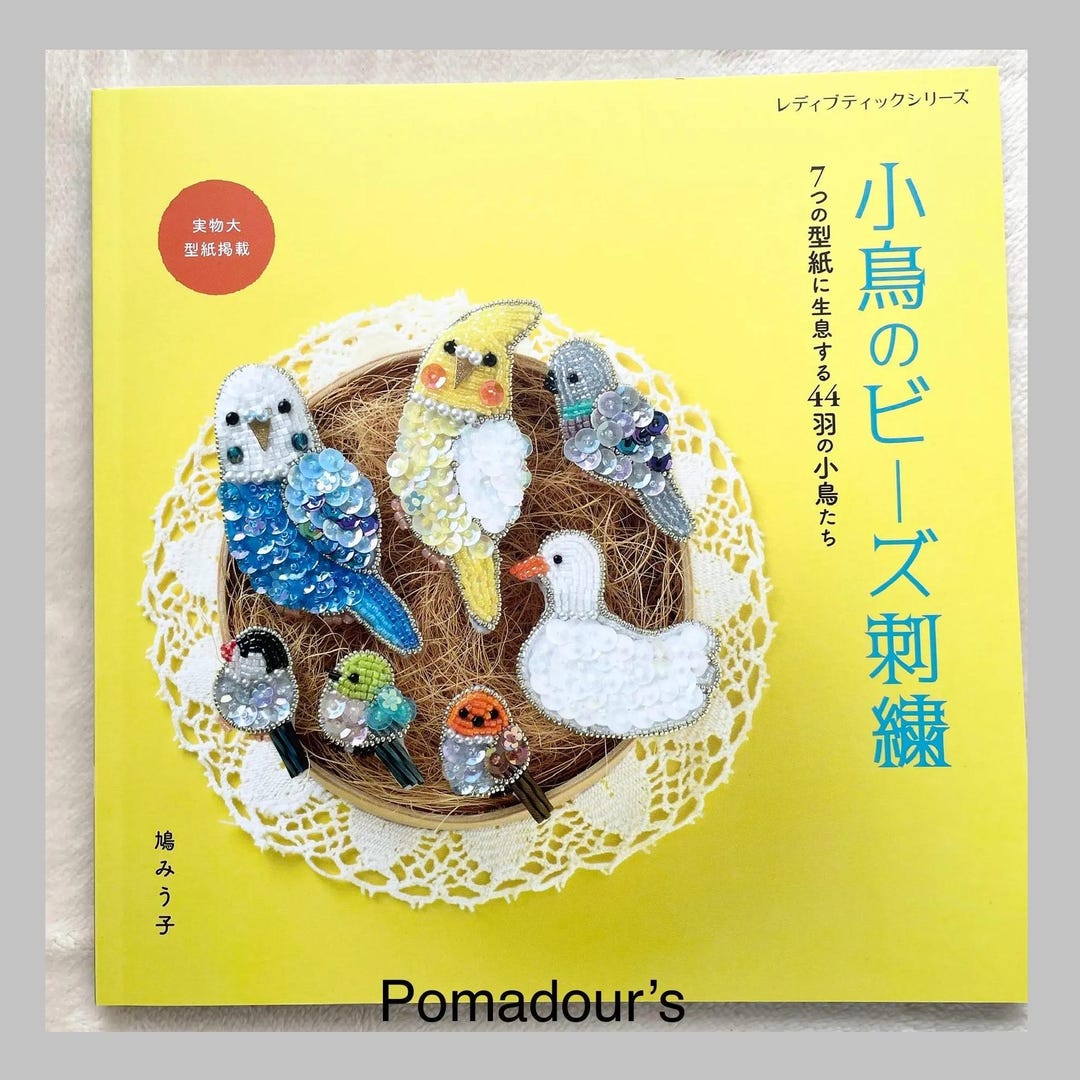 鳥　バードビーズ刺繍ワッペン 大量まとめ売りインド　ハンドメイド　50枚以上 鳥 バードビーズ刺繍ワッペン 大量まとめ売りインド ハンドメイド 50枚
