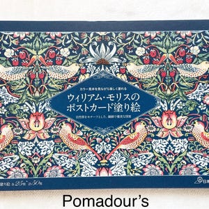 William Morris Postcard Coloring Book - Post Card Size Japanese Coloring Book