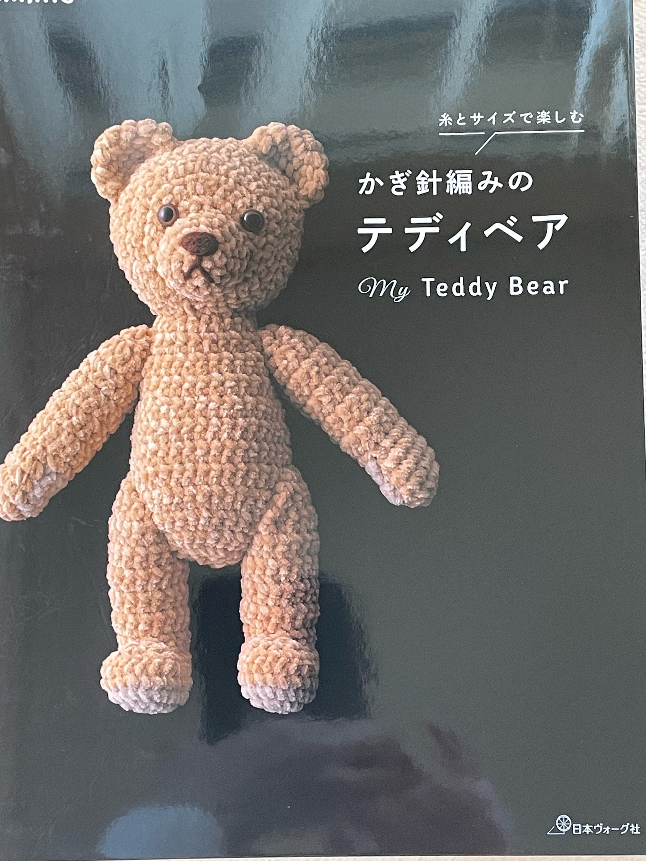 Japanese teddy best sale bears