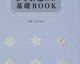 Easy to Understand Very Basic of Crochet Symbols - Japanese Craft Book