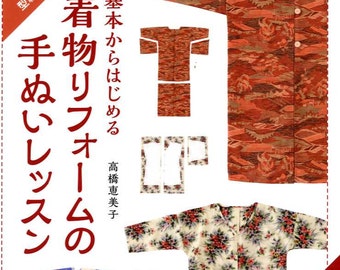 KIMONO REMAKE Lesson Book by Emiko Takahashi -  Japanese Craft Book