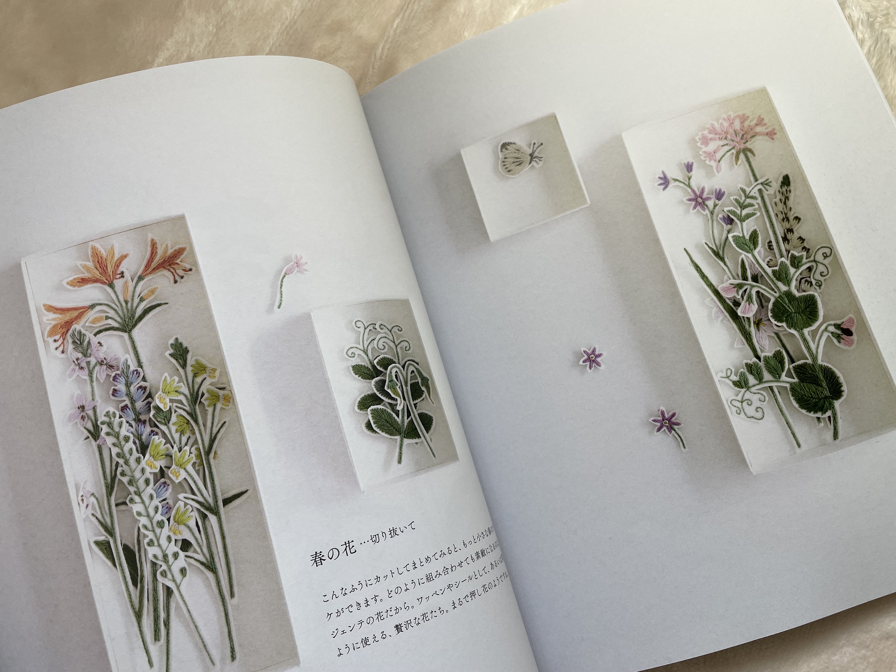Kazuko Aoki's Embroidery of Seasonal Flowers - Japanese Craft