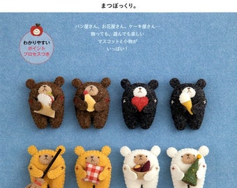 Cute Felt Bears and their Lovely Stores - Japanese Craft Book