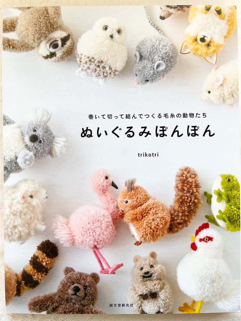 Nuigurumi Stuffed Animal Pom Pom ANIMALS by Trikotri Japanese Craft Book image 1