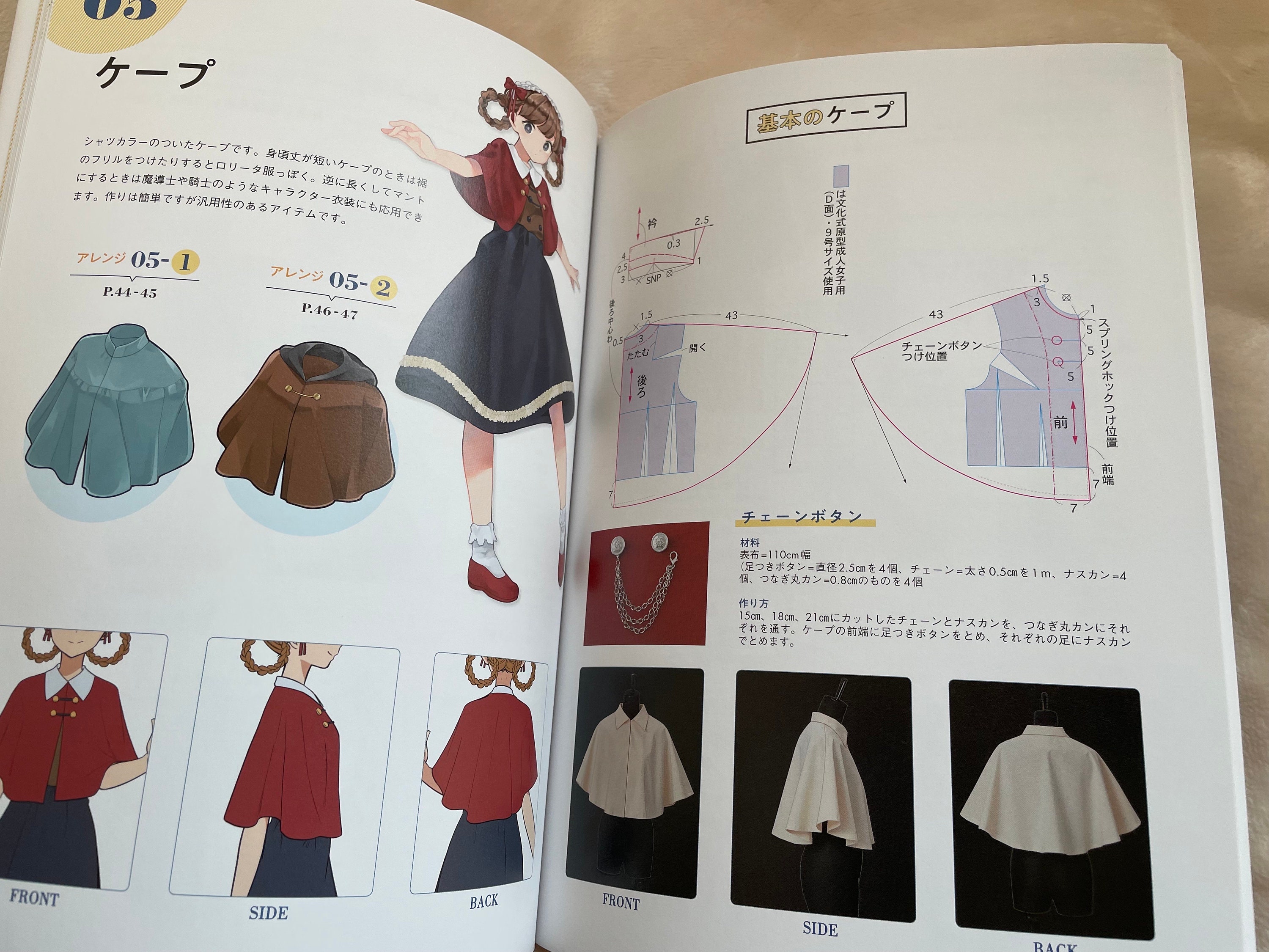 Cosplay Sewing and Design Book Japanese Dress Pattern Book -  Canada