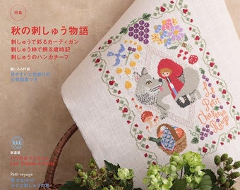 STITCH IDEAS Vol 40 - Japanese Embroidery Craft Book