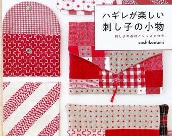 Sashiko Embroidery and Left Over Fabrics - Japanese Craft Book
