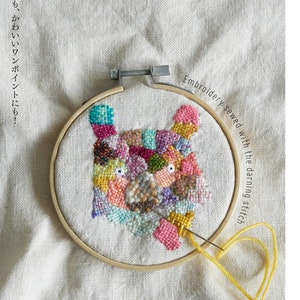 Darning Repair Embroidery  - Japanese Craft Book