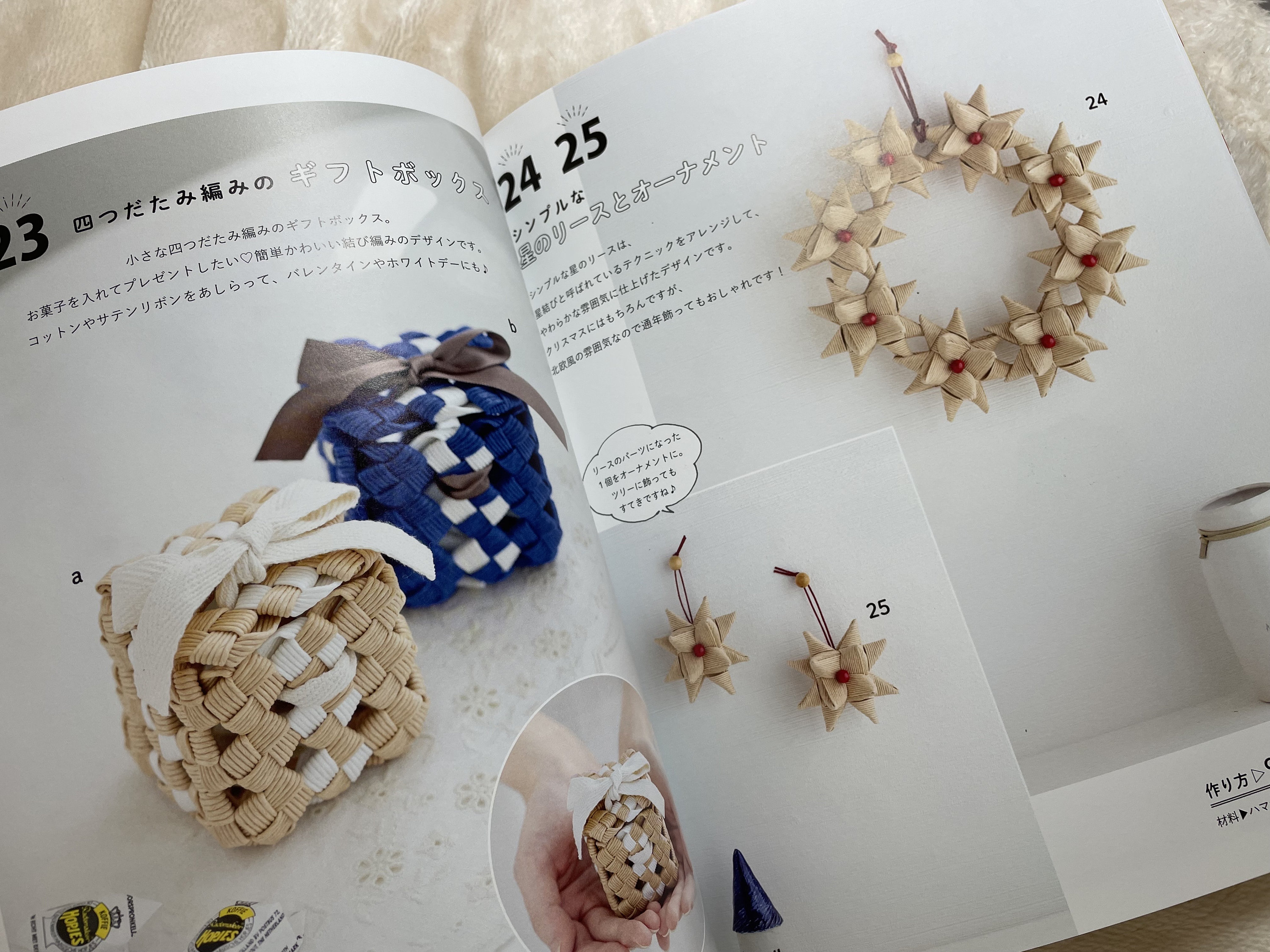 ✤エコクラフト✤　✤クッキーいっぱいdeアクセサリーケース✤ Baskets and Accessories Made by Craft Paper Bands - Japanese