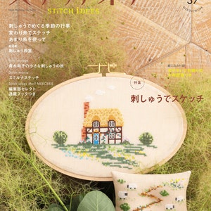 STITCH IDEAS Vol 37 - Livre de broderie japonaise