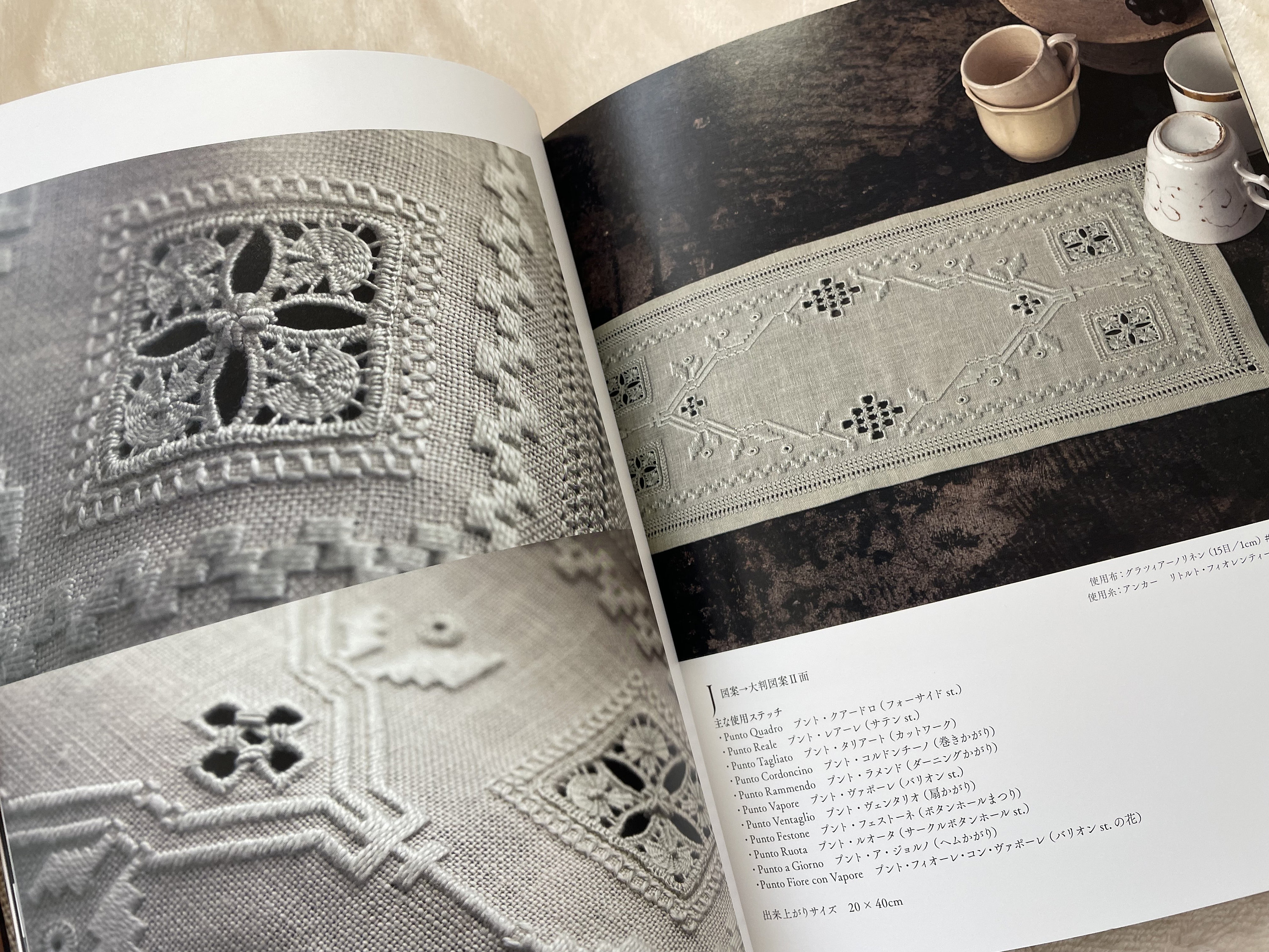 Traditional Italian Embroidery Punto Antico - Japanese Craft Book