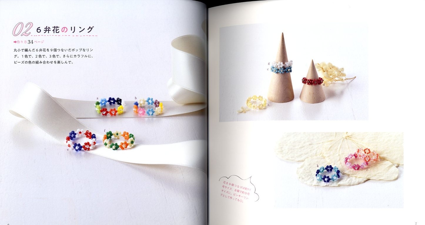 Bead Rings 187 Japanese Bead Book Etsy Ireland