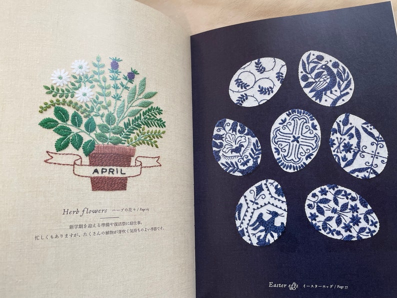 Embroidery in Everyday Life by Yumiko Higuchi Japanese Craft Book image 7