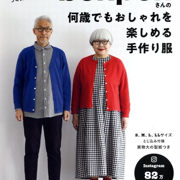 Let's Get Sewing!  bonpon's clothes - Japanese Craft Pattern Book
