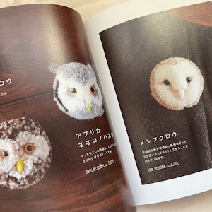 Cute Pom Pom ANIMALS by Trikotri Japanese Craft Book MM image 9
