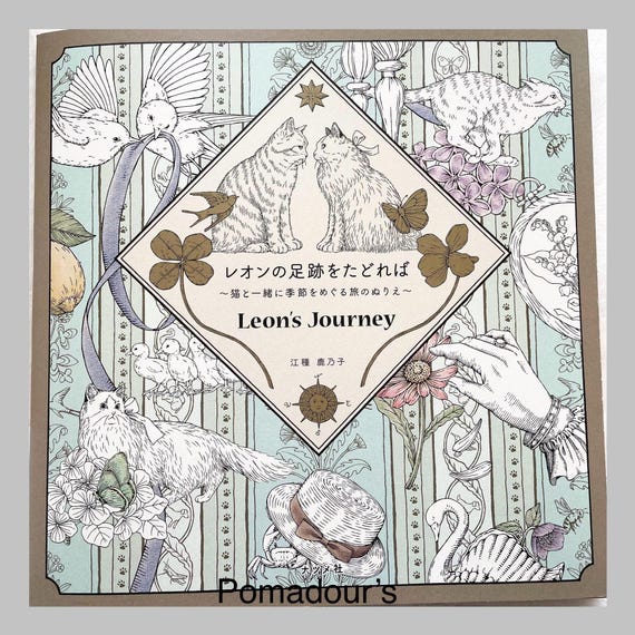 Leon's Journey Coloring Book - Japanese Craft Book - Etsy