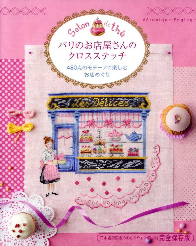 Let's Tour Pretty Stores in Paris Cute CROSS STITCH Designs 480 by Veronique Enginger - Japanese Craft Book 