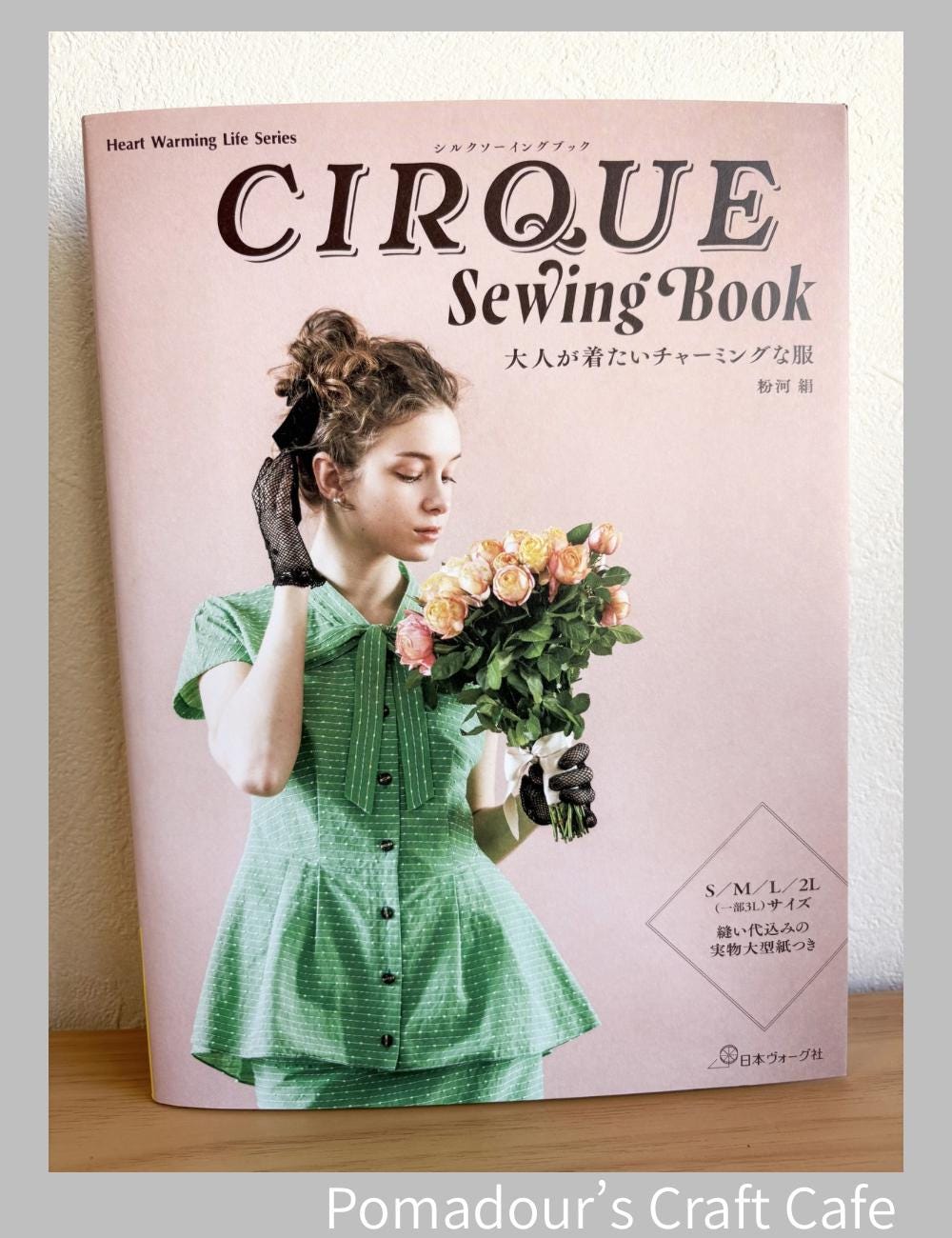 １１冊 Dressmaking Style Book ‘50年代のドレスが作れる Dressmaking Book 50s - Etsy
