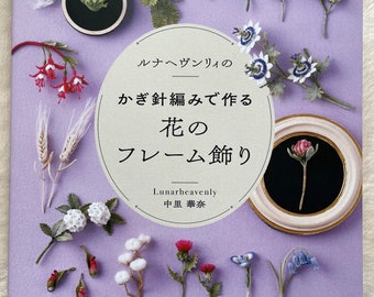 Luna Heavenly Crochet Flower Frame Ornaments - Japanese Craft Pattern Book