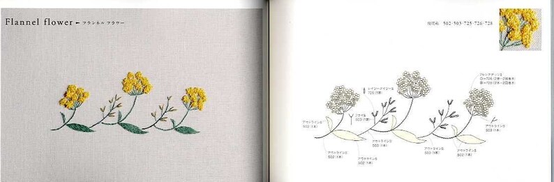 Ayako Otsuka Flower Embroidery Japanese Craft Book image 3