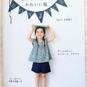 Ropa linda para niñas de ham*a - Libro de patrones de vestidos japoneses