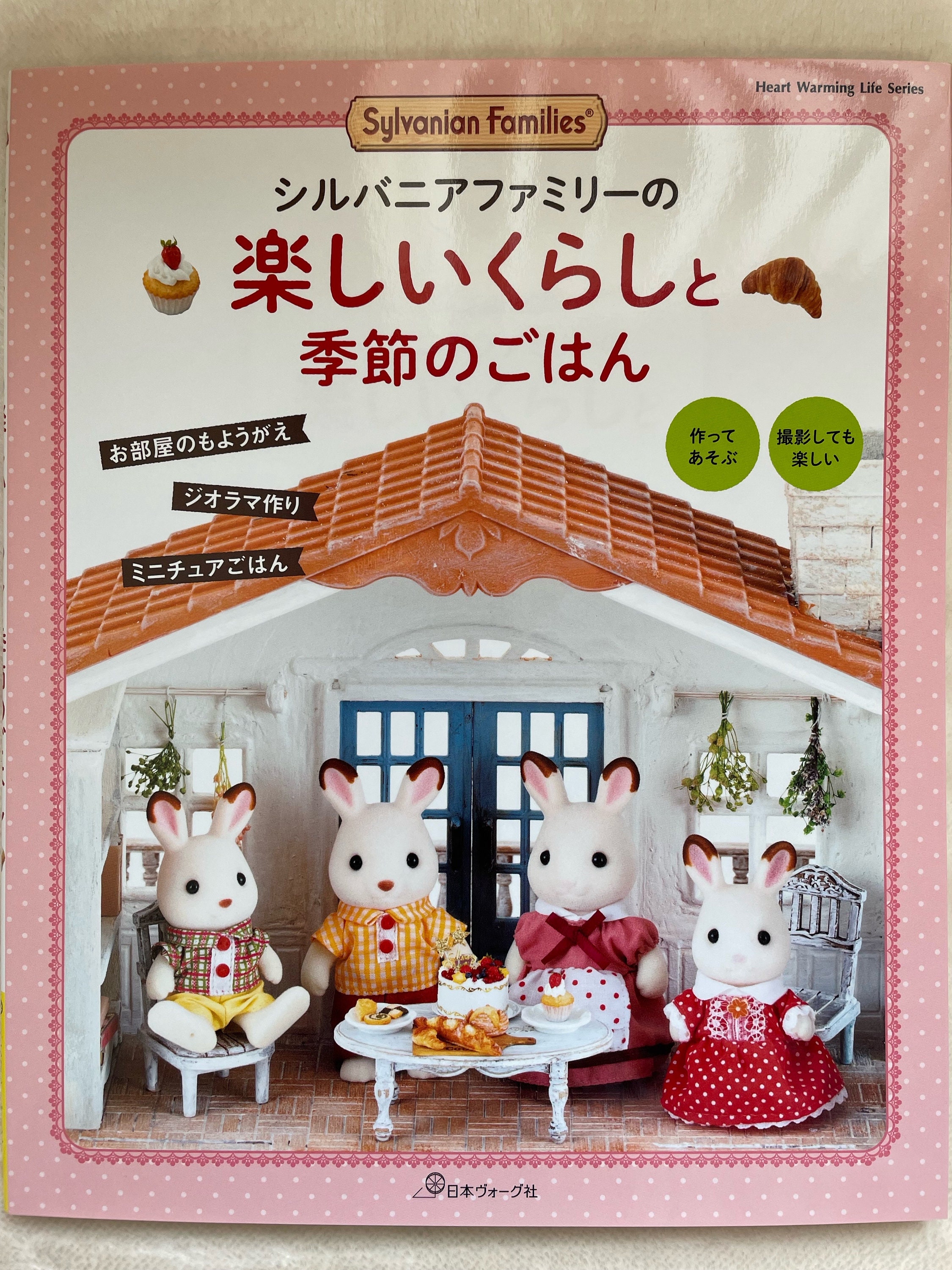 Sylvanian families furniture sale sale