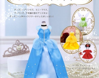 Disney's Miniature Dresses - Japanese Craft Book