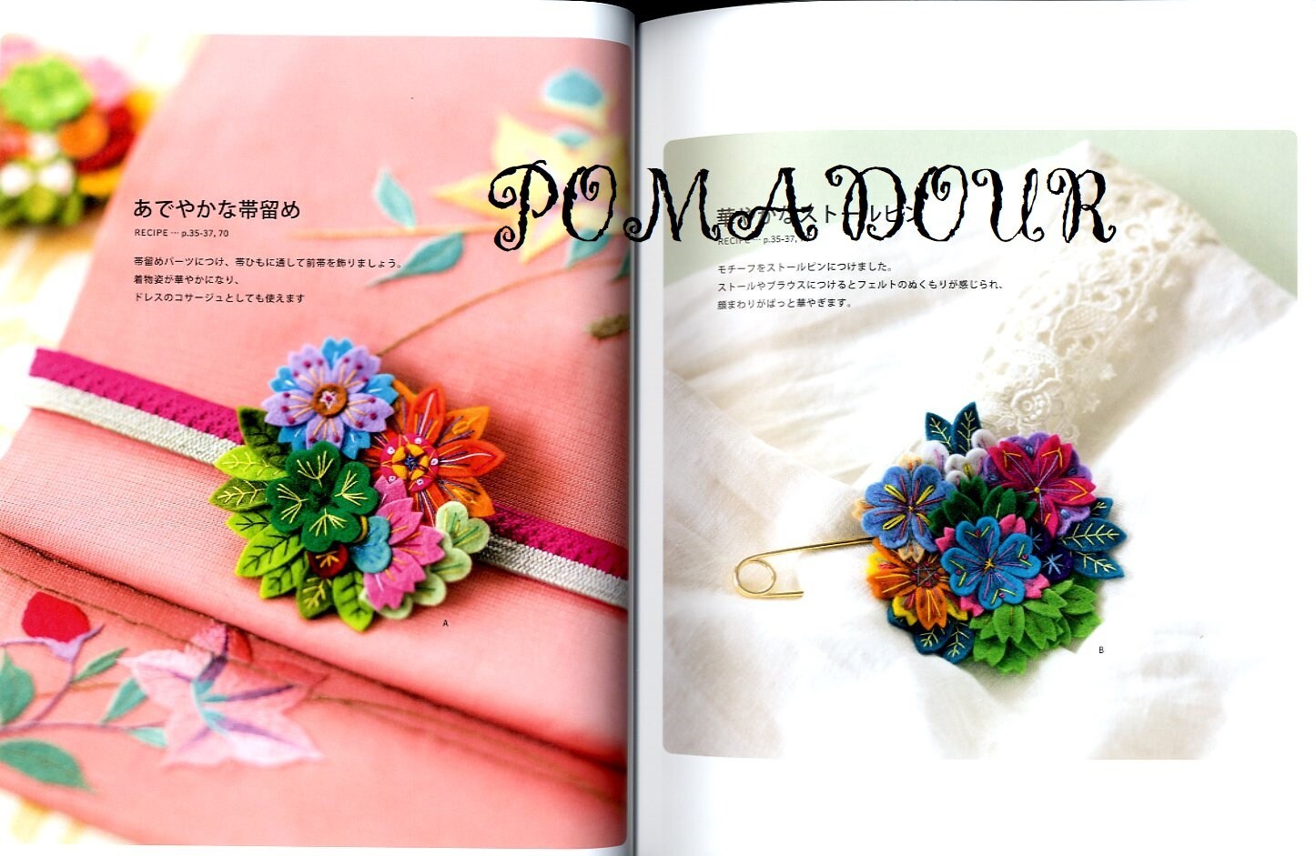 Pieni Sieni Felt Accessories and Bags Japanese Craft Book - Etsy