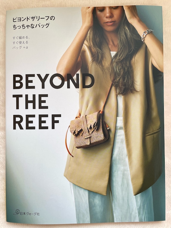 BEYOND the Reef 編み物とかぎ針編みの小さな財布 - 日本のクラフト 