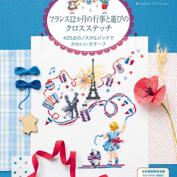 Fetes et Regions de France CROSS STITCH Designs 425 door Veronique Enginger - Japanse versie - Japans handwerkboek