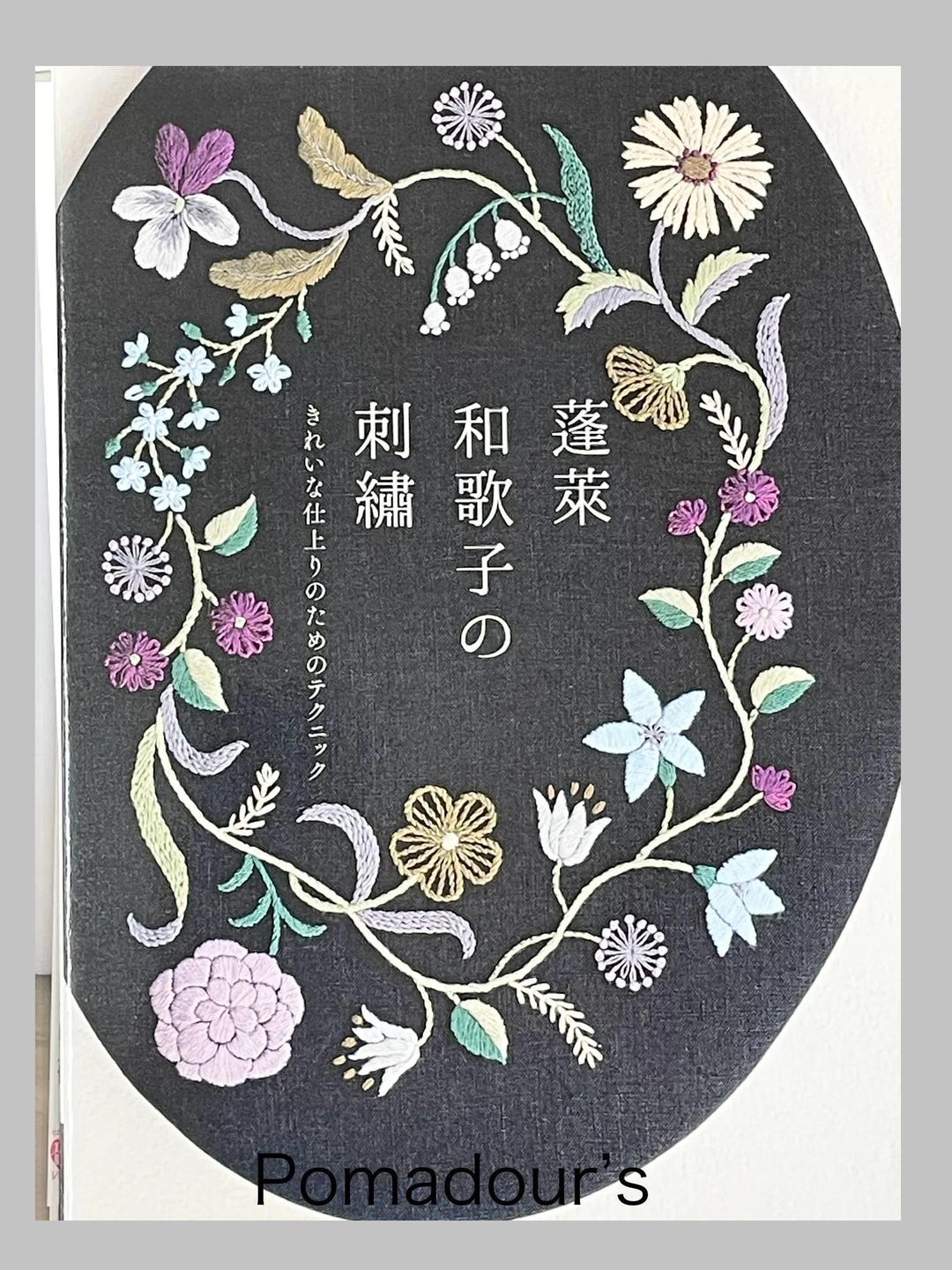 Wakako Horai's Embroidery and Techniques for Beautiful Finish