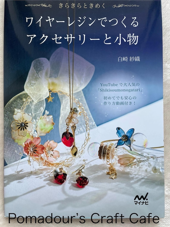 Liquid Resin Dip Flowers and Accessories Book - Japanese Craft