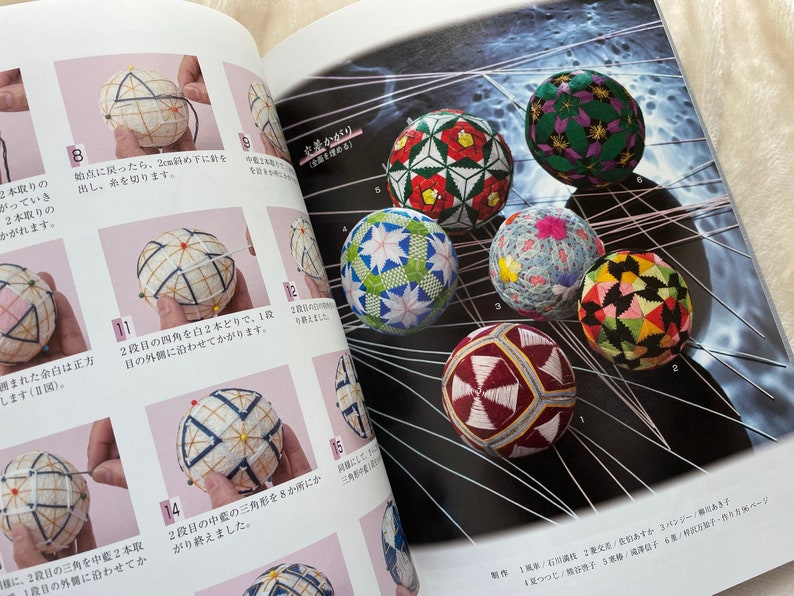 Step by Step Decorative Temari Balls Japanese Craft Book image 3