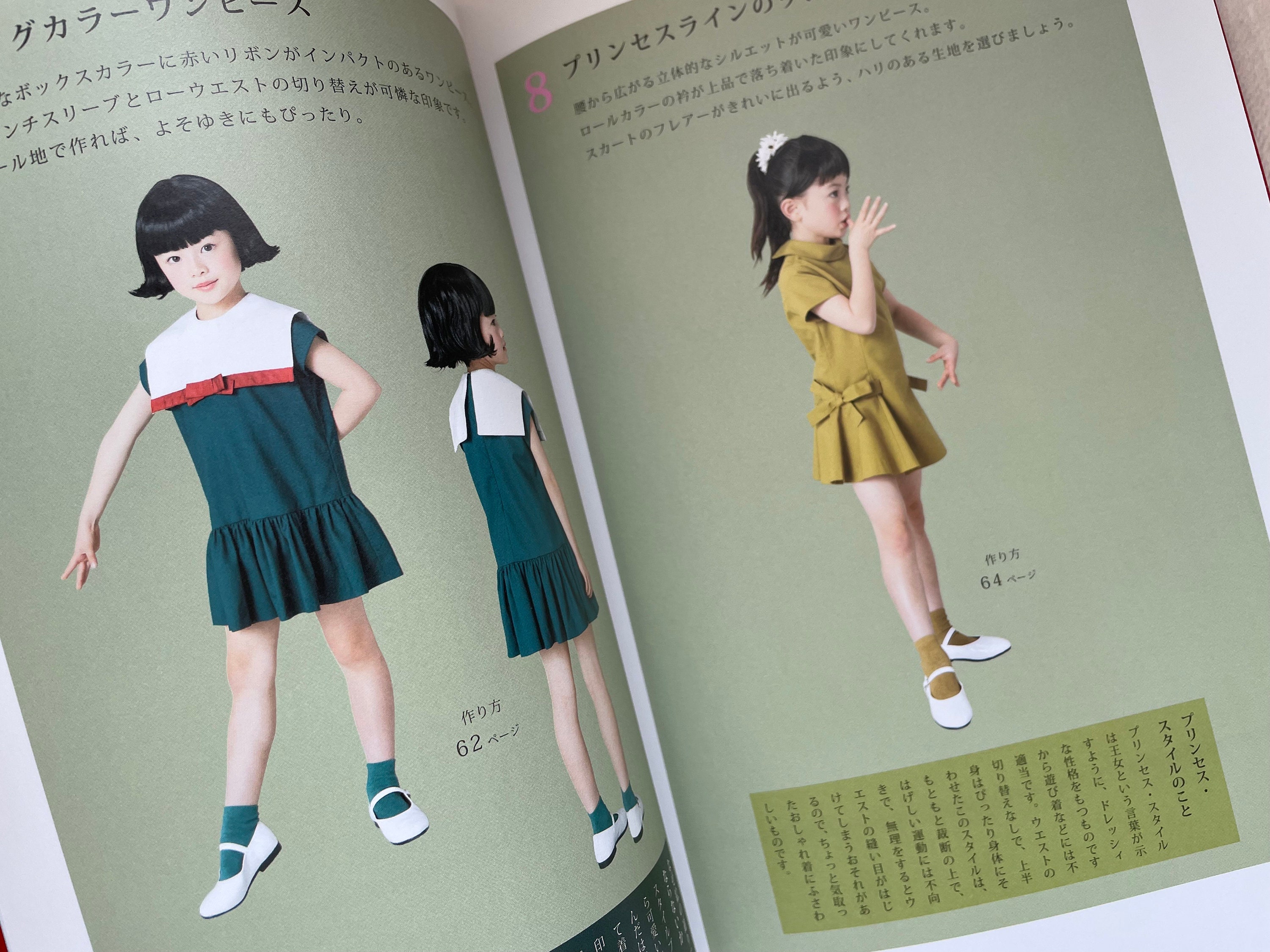 絵本、服等 Japan Retro Style Children's Wardrobe Designed by Junichi