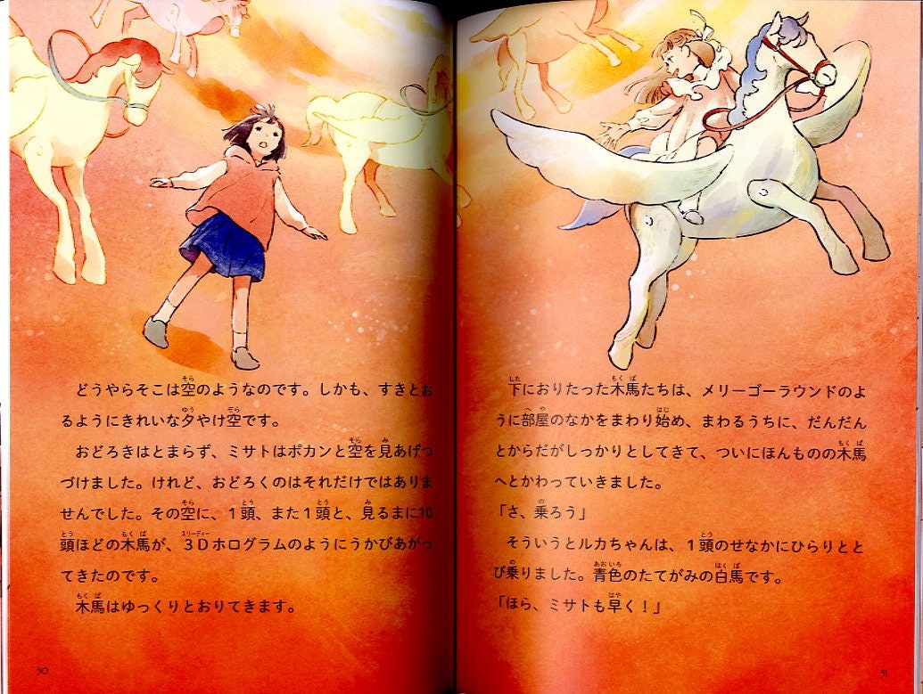 A Secret Of The World Worst Cookies Chiaki Ida S Etsy India