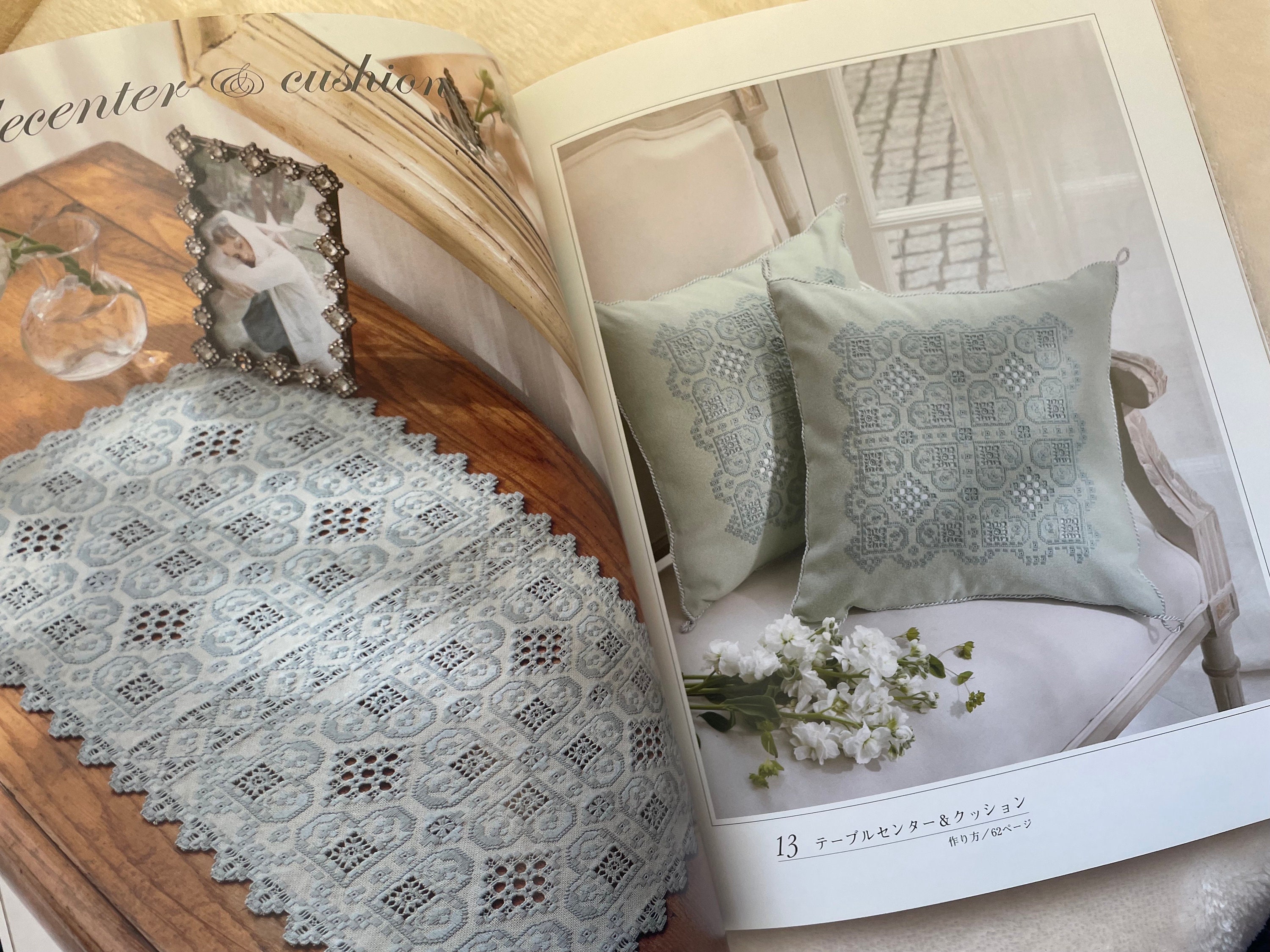 上質なハーダンガー刺繍 - 日本のクラフトブック MM - Etsy 日本