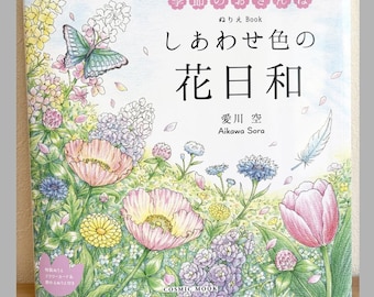 本 S Flowers Art Works Couleur 画集